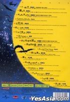 环球唱好D Vol. 4 (DVD) 