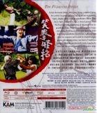 Fearless Hyena (1979) (Blu-ray) (Hong Kong Version)
