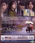 I Miss You (DVD) (End) (Multi-audio) (English Subtitled) (MBC TV Drama) (Singapore Version)