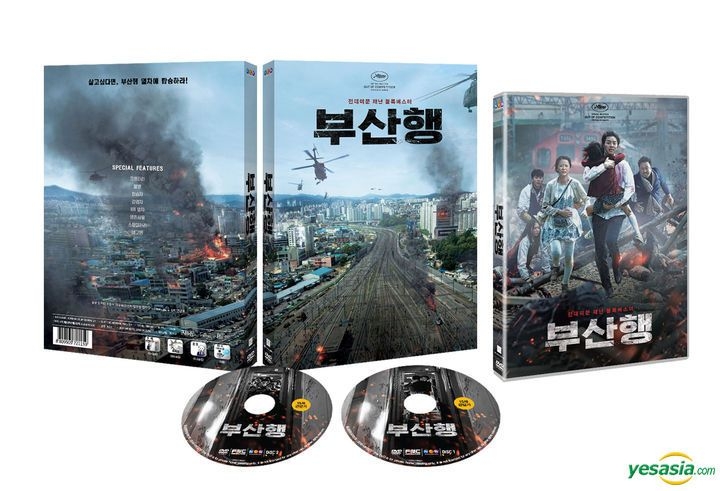 Yesasia 新感染 ファイナル エクスプレス Dvd 雙碟裝 普通版 韓国版 Dvd コン ユ チョン ユミ 韓国映画 無料配送 北米サイト