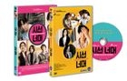 If You Were Me 5 (DVD) (First Press Edition) (Korea Version)
