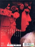Farewell My Concubine (1993) (DVD) (Hong Kong Version)