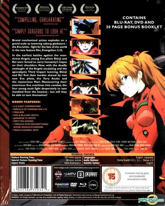 YESASIA: Evangelion: 2.22 You Can (Not) Advance. (Blu-ray
