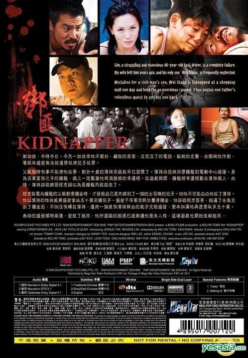 YESASIA: Kidnapper (DVD) (Hong Kong Version) DVD - Christopher Lee 