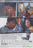 Off Line (DVD) (Taiwan Version)