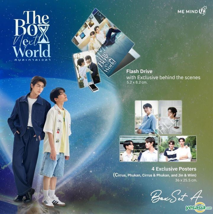 YESASIA: The Boy Next World (2025) (USB Boxset) (Ep. 1-10