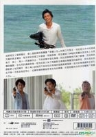I'm Flash (DVD) (Taiwan Version)