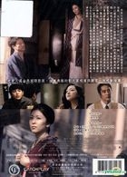 Villon's Wife (DVD) (Taiwan Version)
