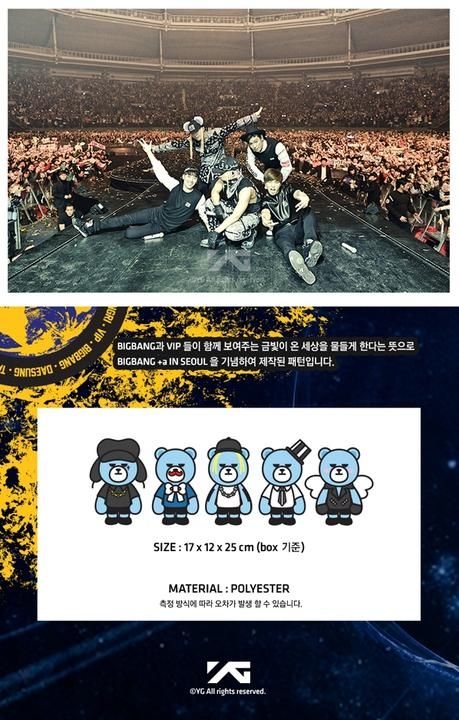 YESASIA: YG Bear Big Bang +α (G-Dragon) GIFTS,PHOTO/POSTER,GROUPS