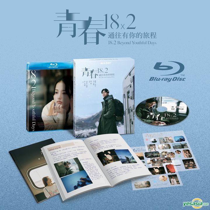 YESASIA: Image Gallery - 18x2 Beyond Youthful Days (2024) (Blu-ray