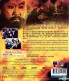 獨臂刀 (Blu-ray) (香港版)