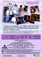 77 Heartbreaks (2017) (DVD) (Hong Kong Version)