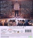 Nanimono (2016) (Blu-ray) (English Subtitled) (Hong Kong Version)