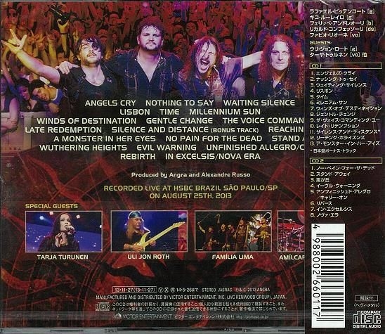 YESASIA: Angels Cry - 20th Anniversary Tour (Japan Version) CD - ANGRA