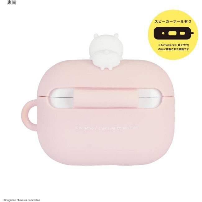 NUOVA custodia Gourmandies Chiikawa Gem per AirPods Pro (2a generazione NUOVA custodia Gourmandies Chiikawa Gem per AirPods Pro (2a generazione