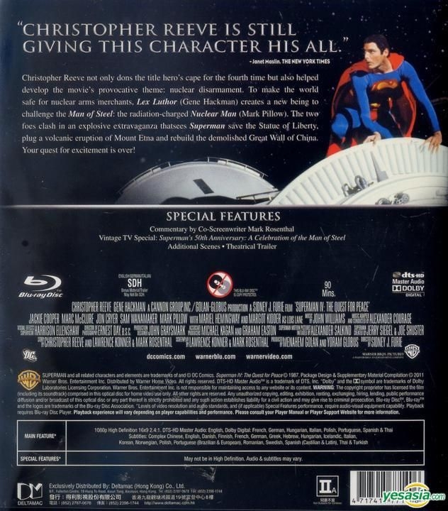 YESASIA : 超人第四集- 決戰核能人(Blu-ray) (香港版) Blu-ray - 基斯