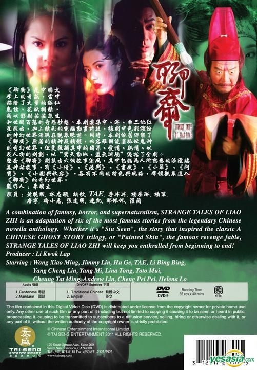 YESASIA: Strange Tales Of Liaozhai (DVD) (End) (English Subtitled 