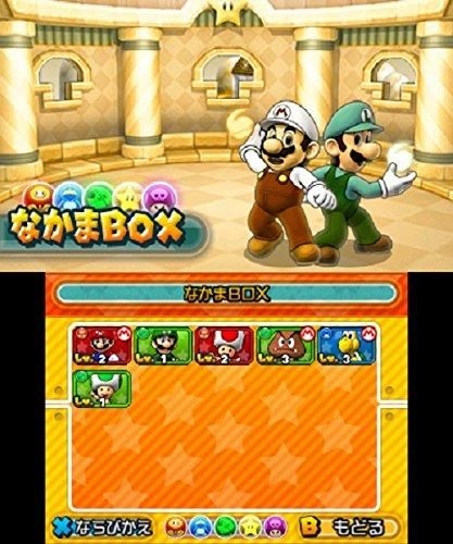 YESASIA: Image Gallery - PUZZLE & DRAGONS SUPER MARIO EDITION (Japan Version)