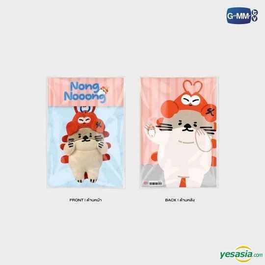 YESASIA: Sea & Keen : Nong Nooong - TINY FRIENDS DOLL KEYCHAIN