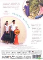 HaHaHa (DVD) (Taiwan Version)