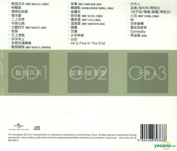 YESASIA: Original 3 Album Collection - Teddy Robin CD - Teddy Robin ...