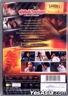 A Moment Of Romance (1990) (DVD) (Thailand Version)
