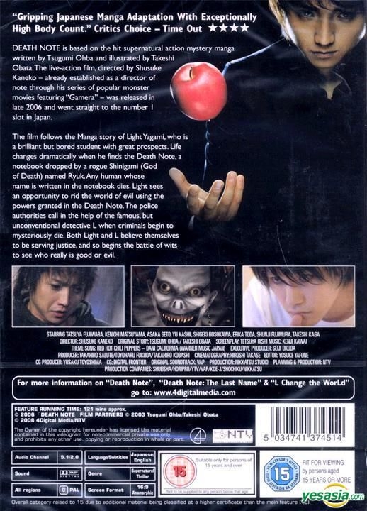 YESASIA Death Note 2006 DVD UK Version DVD Seto Asaka