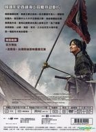 海賊：汪洋爭霸 (DVD) (台灣版) 