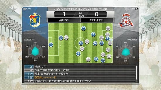 Yesasia Recommended Items J League Pro Soccer Club O Tsukurou Japan Version Sega Sega Playstation 3 Ps3 Games Free Shipping