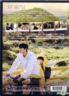Be With You (2018) (DVD) (Taiwan Version)