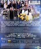 宅男總動員の女神歸來 (Blu-ray) (香港版) 