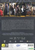 盜賊門 (2012) (DVD) (泰國版) 