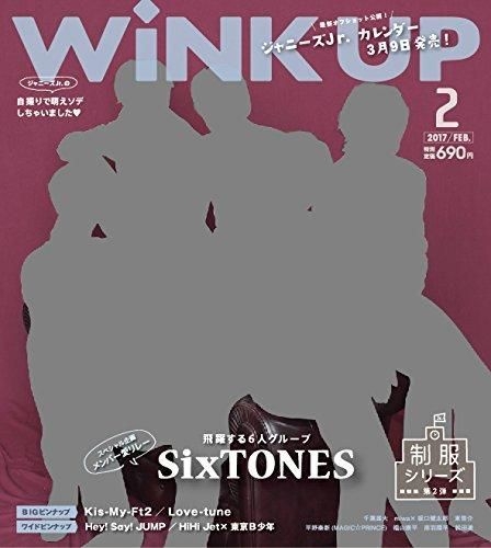 YESASIA : WINK UP 2017年2月號- Wanibooks - 日本雜誌- 郵費全免