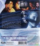 チャイニーズ・ゴースト・ストーリー （倩女幽魂） （Blu-ray） （香港版）