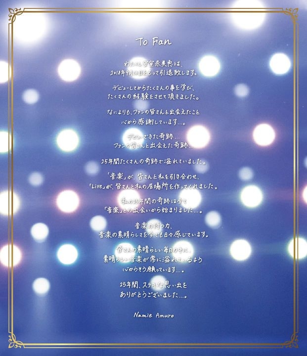 YESASIA : namie amuro Final Tour 2018 -Finally- (东京Dome最终公演+ 25周年冲绳Live)  [BLU-RAY] (普通版)(日本版) Blu-ray - 安室奈美惠- 日语演唱会及MV - 邮费全免-