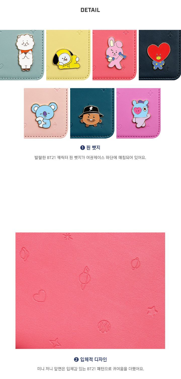YESASIA BT21 Mascot Mini Journey Passport Case (RJ) Celebrity Gifts