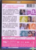 Boccaccio' 70 (1962) (DVD) (Taiwan Version)