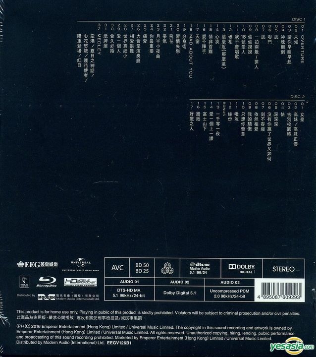 YESASIA: Joey Yung & Hacken Lee Concert 2015 Live (3DVD + 3CD) DVD,CD ...