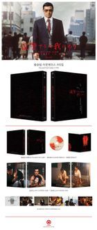 Vengeance Is Mine (Blu-ray) (Full Slip Numbering Limited Edition A) (Korea Version)