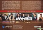 Will Power (DVD) (End) (English Subtitled) (TVB Drama) (US Version)