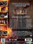 The Tower (2012) (DVD) (Malaysia Version)