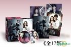 主君的太陽 (DVD) (完) (韓/國語配音) (SBS劇集) (台灣版) 