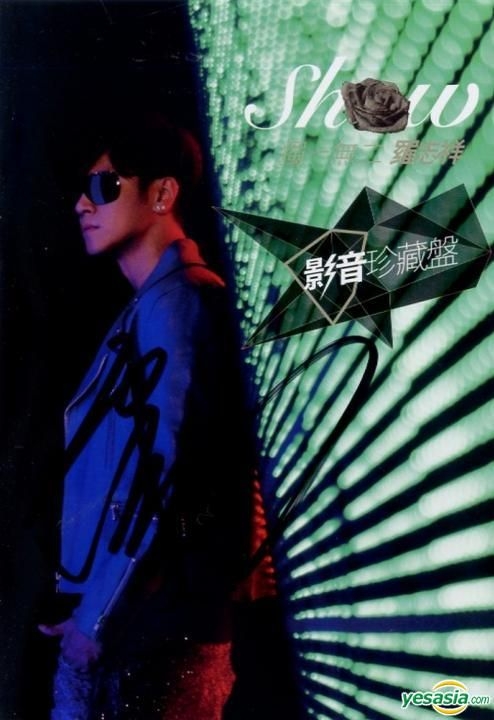 YESASIA : 獨一無二(CD+DVD) (影音珍藏盤) (親筆簽名版) 鐳射唱片  