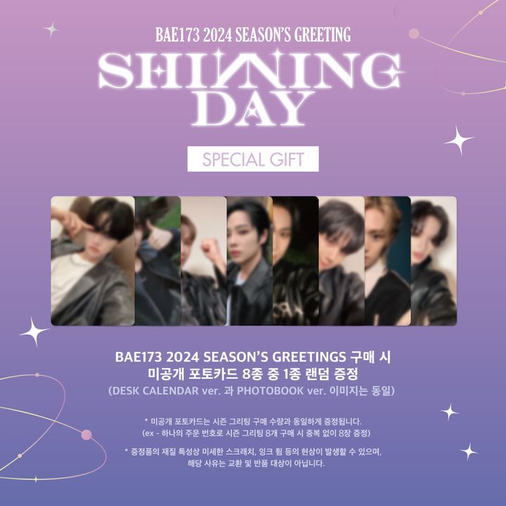 YESASIA BAE173 2024 SEASON'S GREETINGS [SHINNING DAY] PHOTOBOOK ver