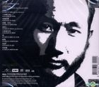 過路人 (SACD) 