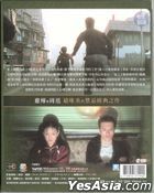 Suzhou River (2000) (Blu-ray) (20th Anniversary Digitally Remastered Edition) (Taiwan Version)