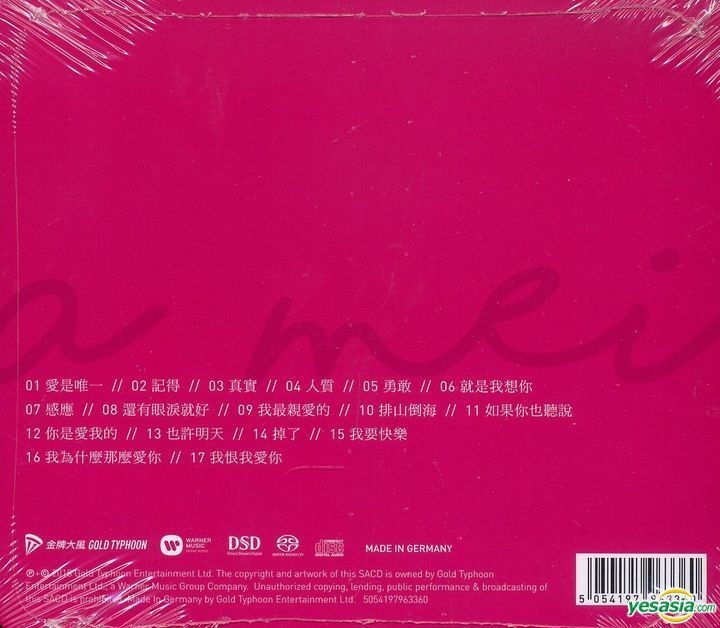未開封CD「張惠妹a-mei ／姊妹」デビュー盤 張惠妹= A-Mei – 姊妹| Releases | Discogs