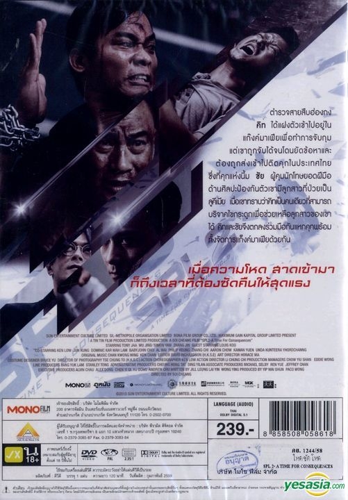  Kill Zone 2 [Blu-ray] : Jing Wu, Tony Jaa, Simon Yam