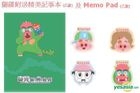 McDull - Rise of The Rice Cooker (2016) (Blu-ray) (Gift Set) (Hong Kong Version)