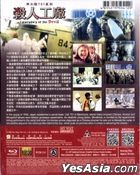 Laboratory of the Devil (1992) (Blu-ray) (Hong Kong Version)